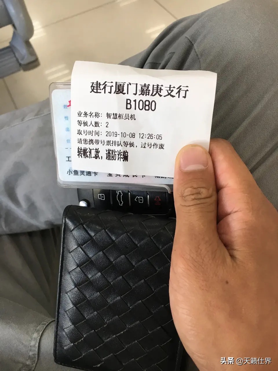 园博苑旅游攻略,厦门园博苑旅游攻略