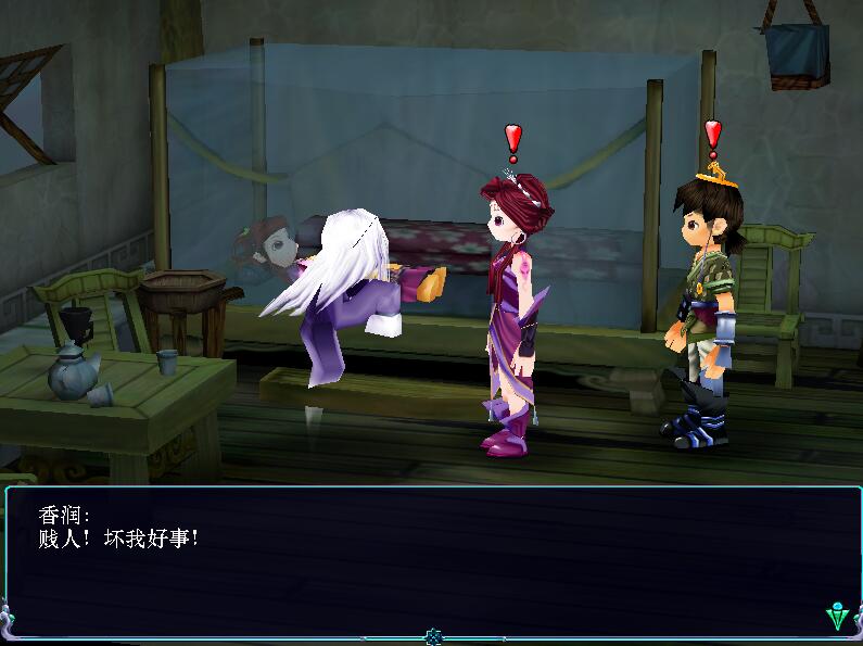 仙剑奇侠传3超级详细图文攻略,仙剑奇侠传3仙术升级方式