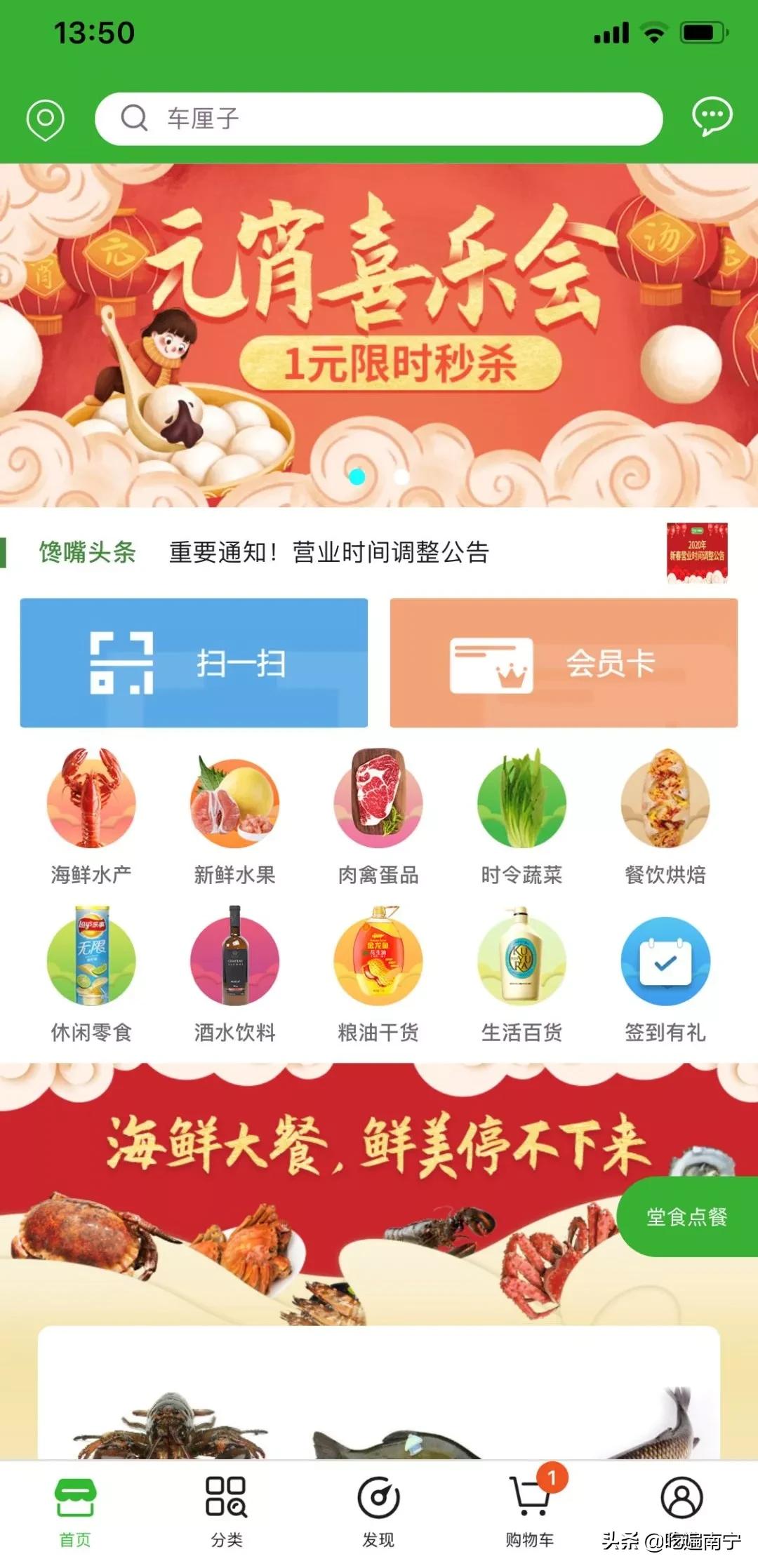 南宁哪里买菜便宜又好,在南宁怎么买菜