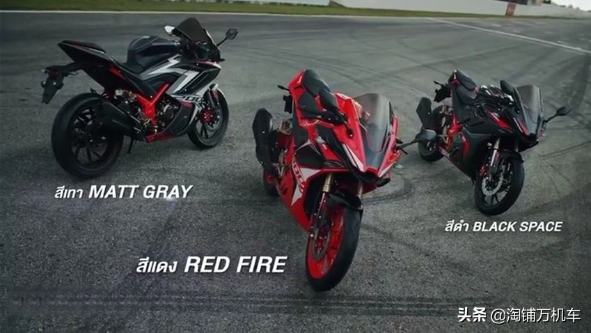 泰国r1雅马哈,泰国2017本田公布cbr250rr跑车售价