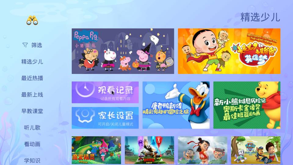 电视盒子选购注意哪些技术参数,电视盒子太多如何选择