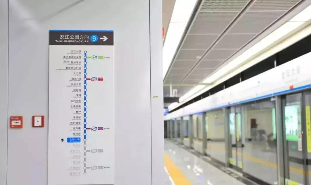 上海庄泾苑地铁九号线35分钟到哪,西安地铁九号线线路图及站点景点