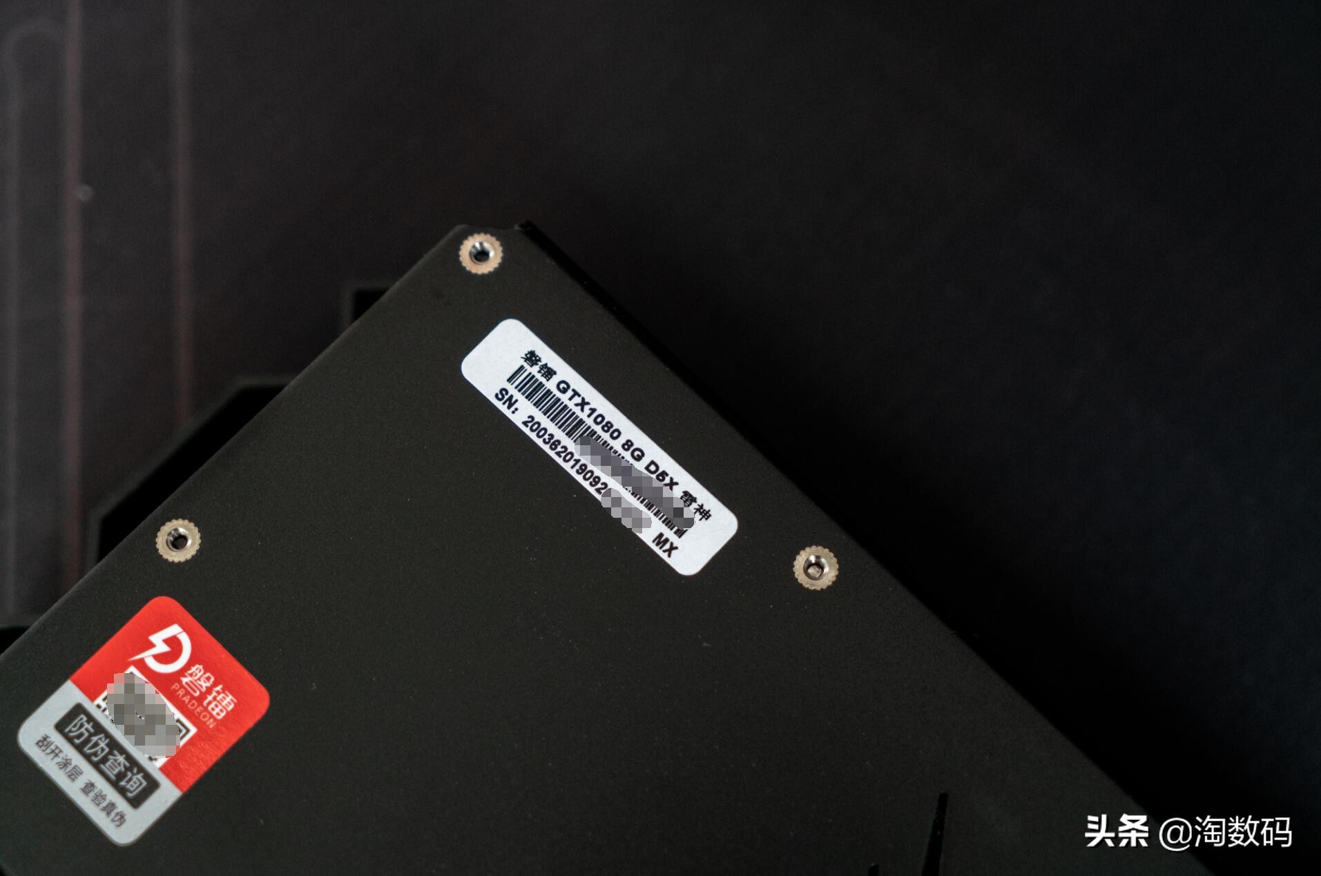 1699元gtx1080,200块钱买的gtx1660ti