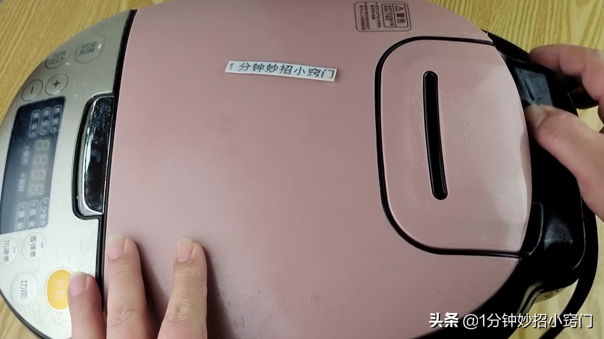 电饭锅内胆发黑怎么清理,电饭锅里面污垢妙招