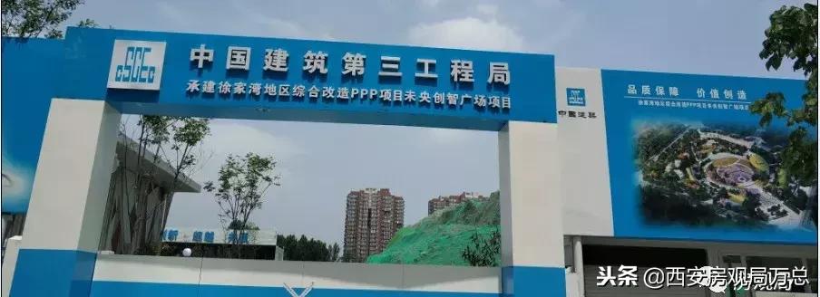 保利中央公园,万总