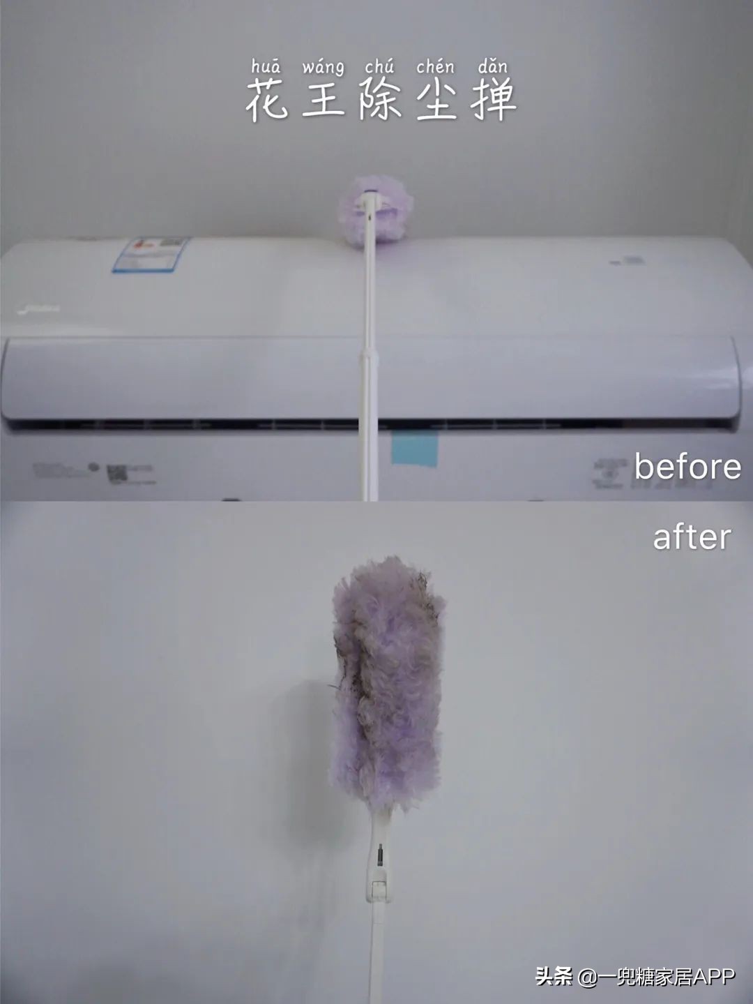 小众必买清洁用品,跟风买过哪些东西