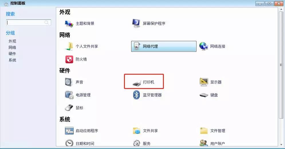 打印机系统怎么安装驱动程序教程,lenovom7400pro打印驱动下载