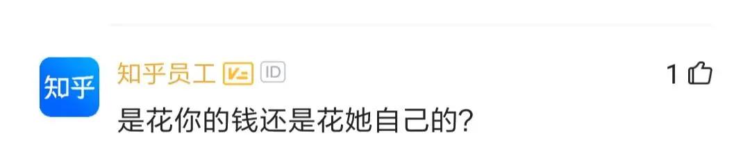 老牛吃嫩草塞到牙？程序员追到00后女朋友，却吐槽她整天买盲盒