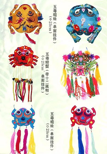 五毒辟邪肚兜,端午节五彩绳和艾绒香囊