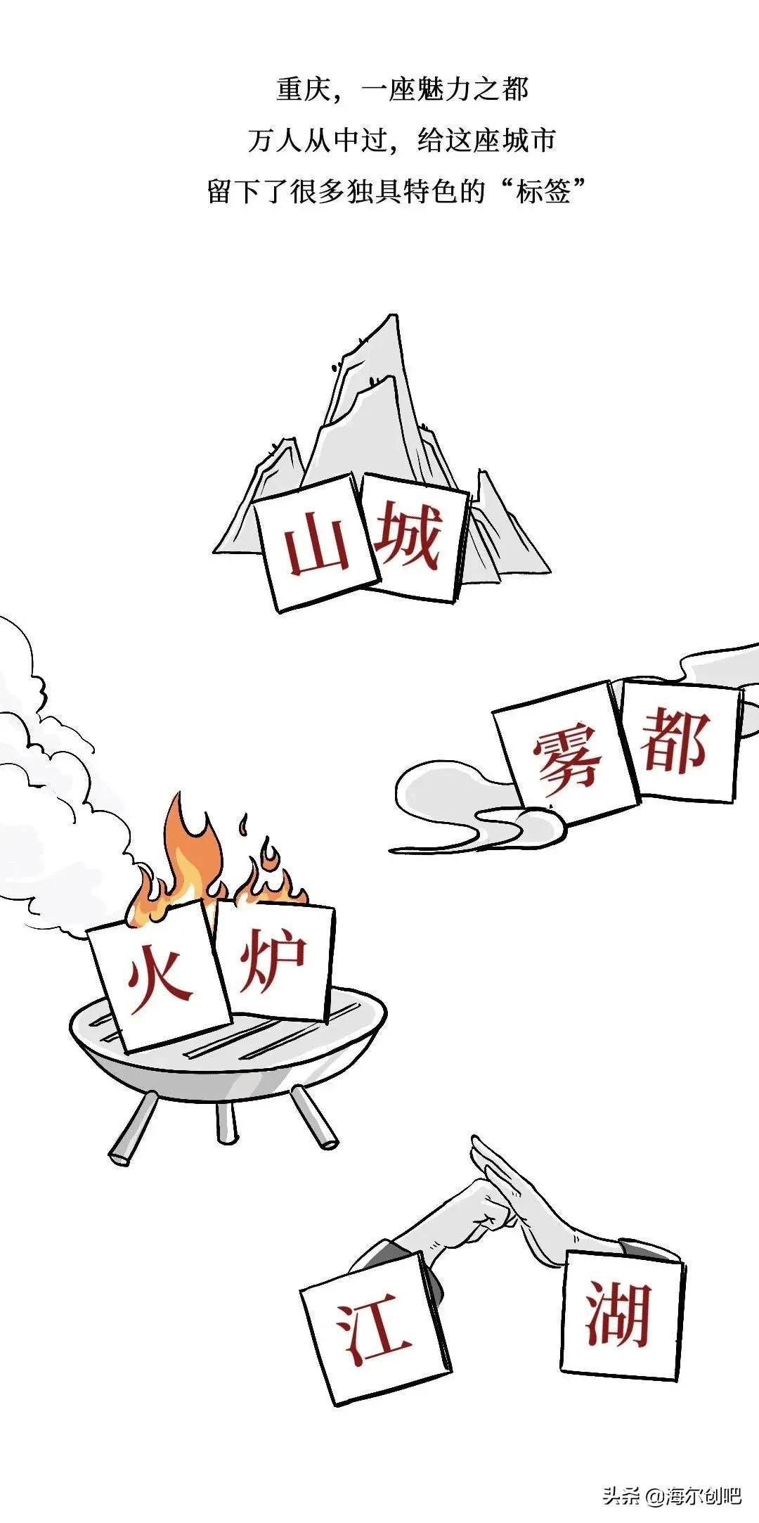 为什么是重庆狼队,为什么是重庆长安铃木