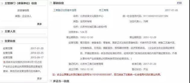 真正的故宫口红,怎么知道故宫口红是真的假的