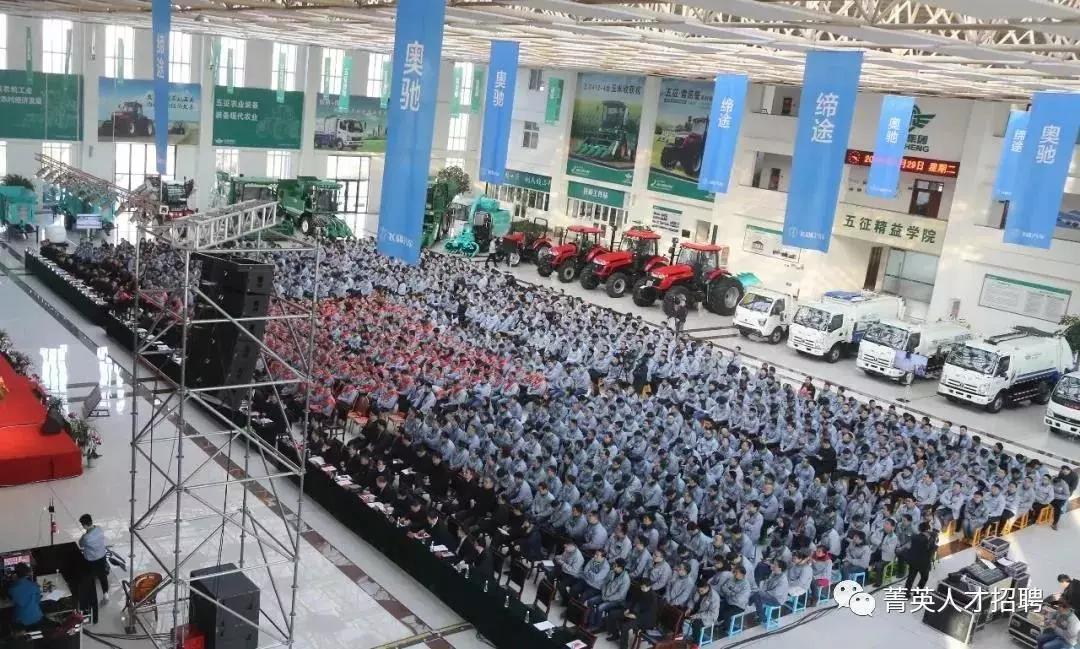 日照五征集团招聘信息,日照五征最新招聘信息