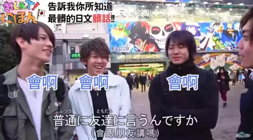 用日语怎么说别骂人啊,怎样用日语说骂你