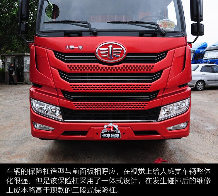 真实车主评价解放龙vh2.0怎么样,出售解放龙vh6米8货车