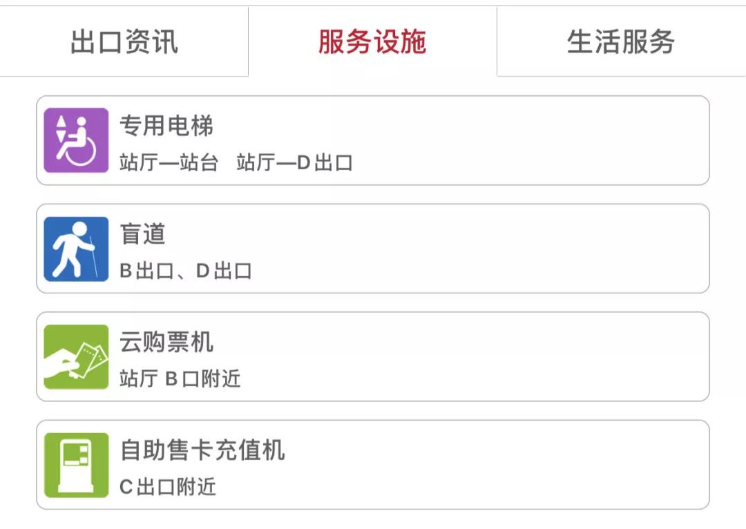 春运今日开始,广佛线春运运营时间