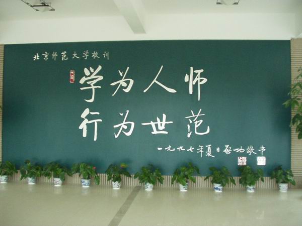 本科毕业如何成为一个大学老师,大学生毕业后当老师要注意什么