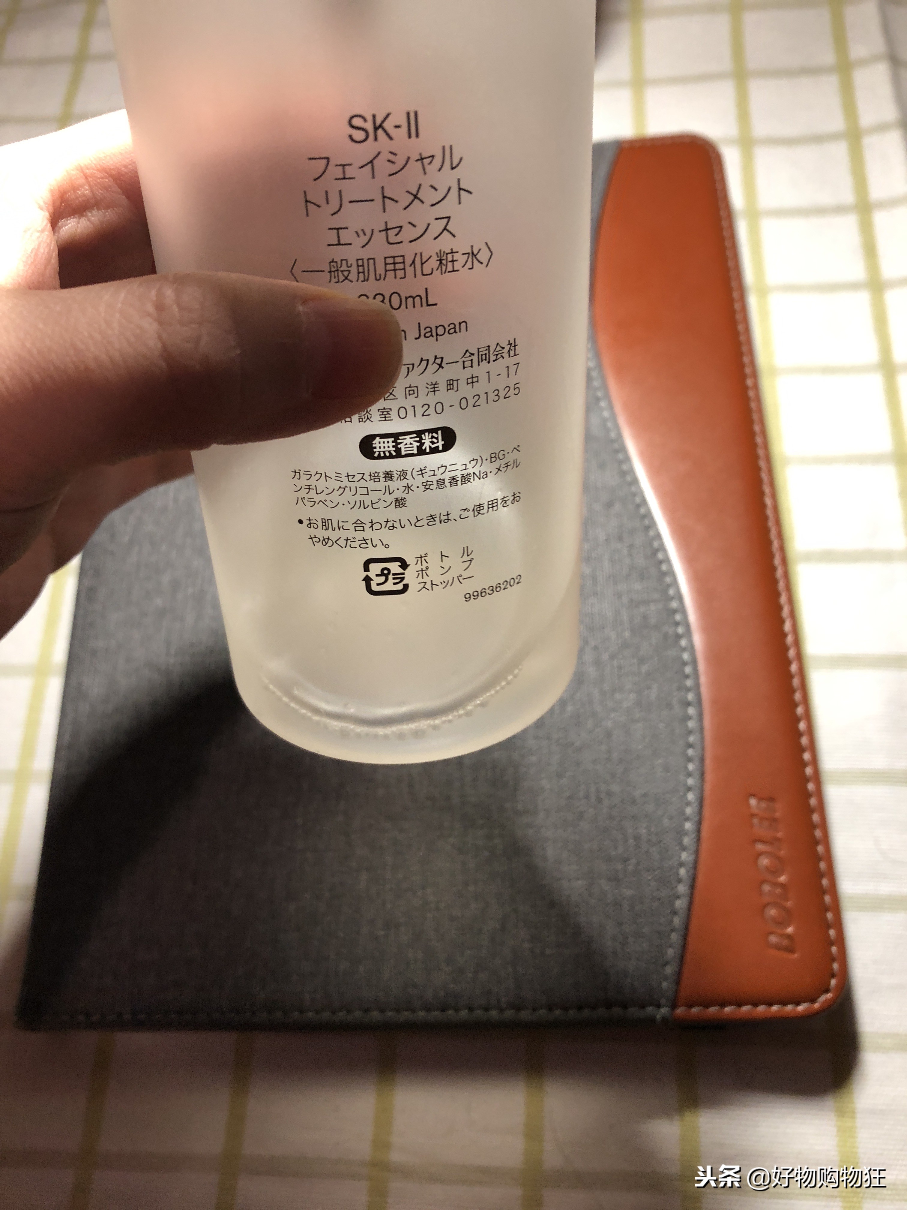 网红卖的神仙水,神仙水真的值得买吗