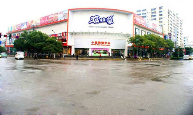 九江第一次约会,九江第一次祭孔