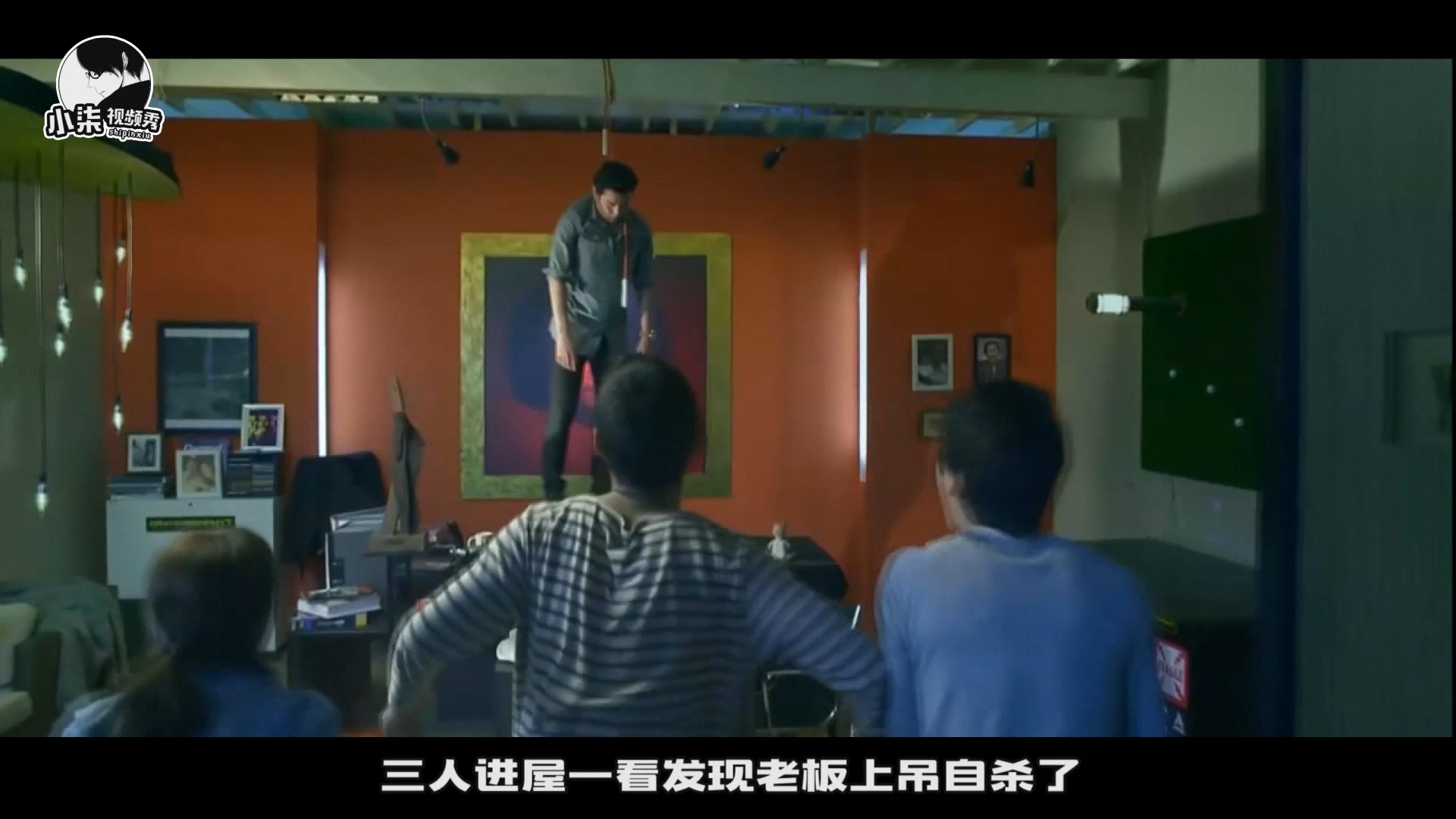 小柒电影解说：假发有可能是纤维做的，也有可能是尸体上的头发