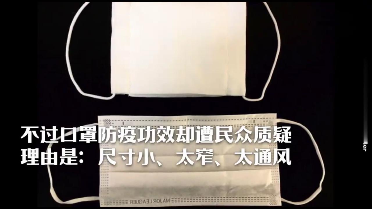 日本口罩功能说明,日本口罩是不是医用的