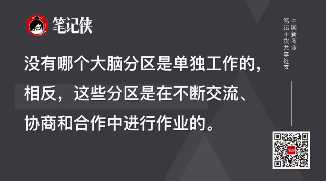 四种打破认知边界的方法,打破认知有多难