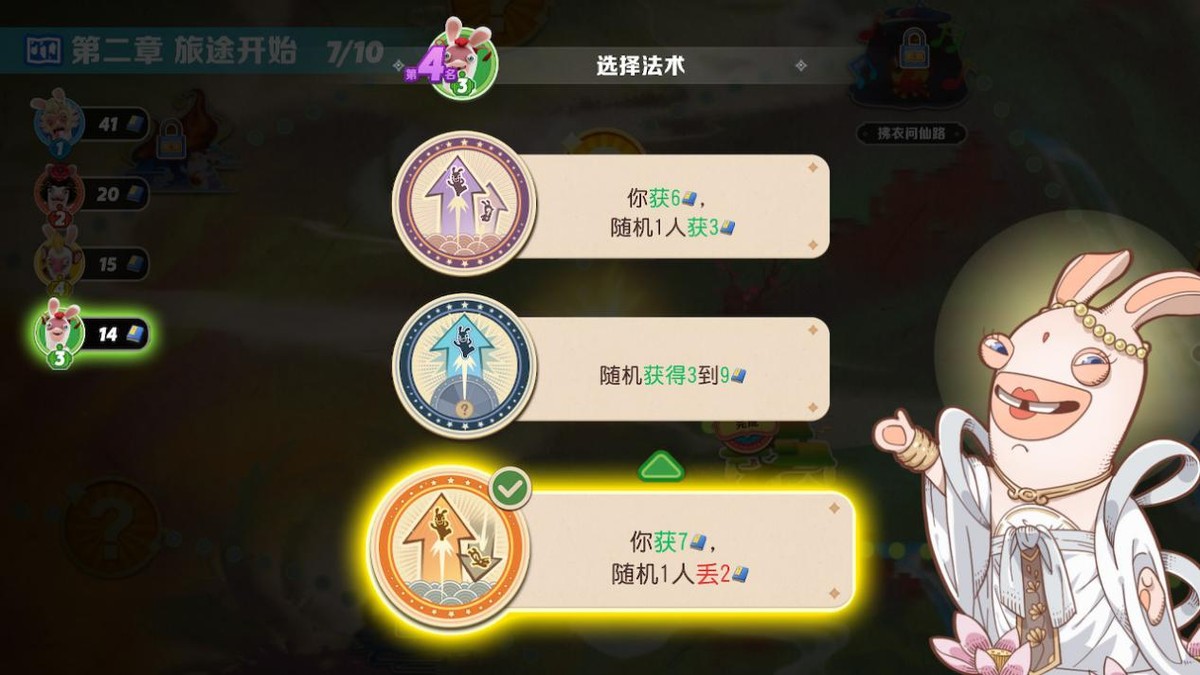 疯狂兔子奇遇派对魔改版,疯狂兔子奇遇派对续作