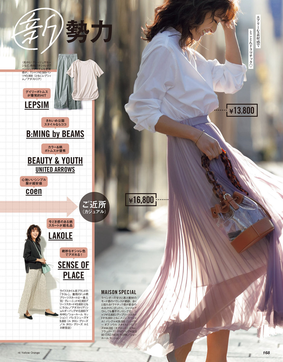 夏日裙子清冷百搭推荐,如果这个春天只能穿一件单品