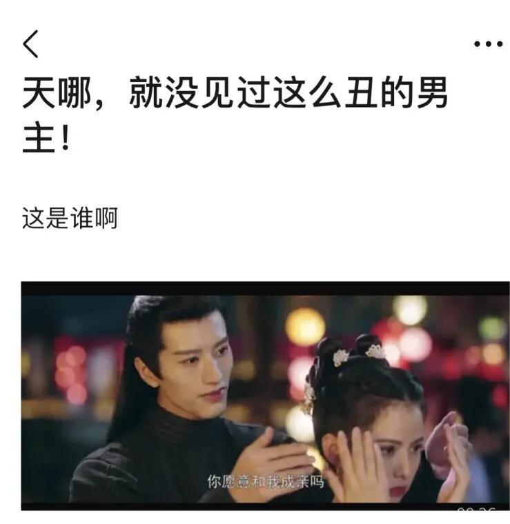 秀人遇古装剧就变“丑”？麻烦，请远离古装剧吧