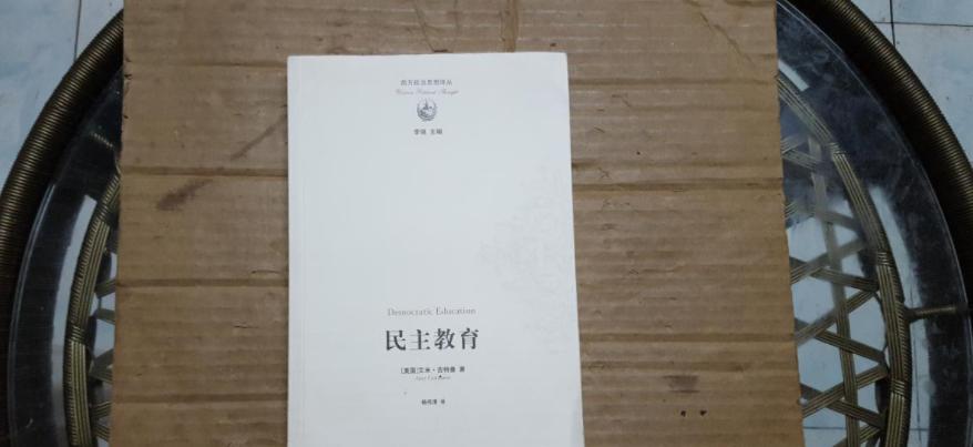 国会山骚乱后续报道,国会山骚乱始末