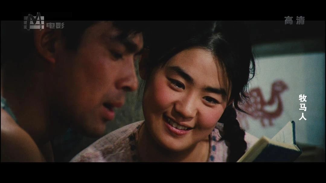 牧马人女主角丛珊怎么成了法国人,牧马人丛珊最漂亮的一部电影