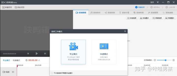 Youtube、b站等上的博主们用什么软件剪辑视频和技巧呢？