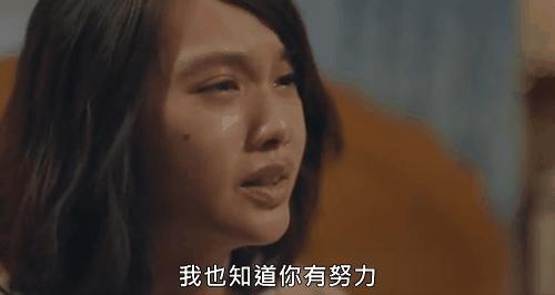 8.5分台剧，揭露生活的真相，过得不开心时都该看看