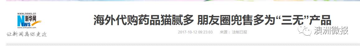 微信微商号被封了要求赔偿,卖微商的东西微商被封号了怎么办