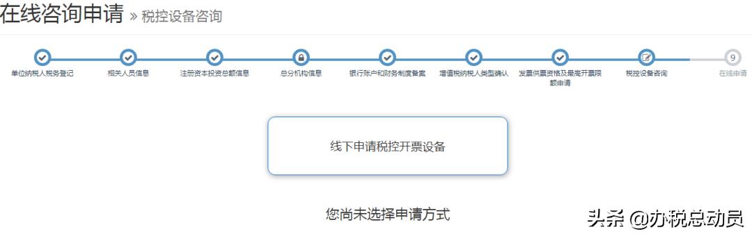 新办开户流程最新,如何在网上开户和办理业务