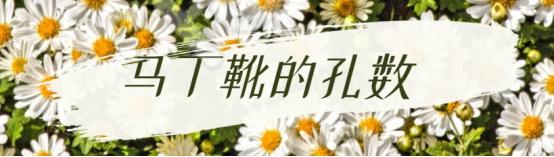 马丁靴如何进行选择搭配,马丁靴怎么穿好看效果好