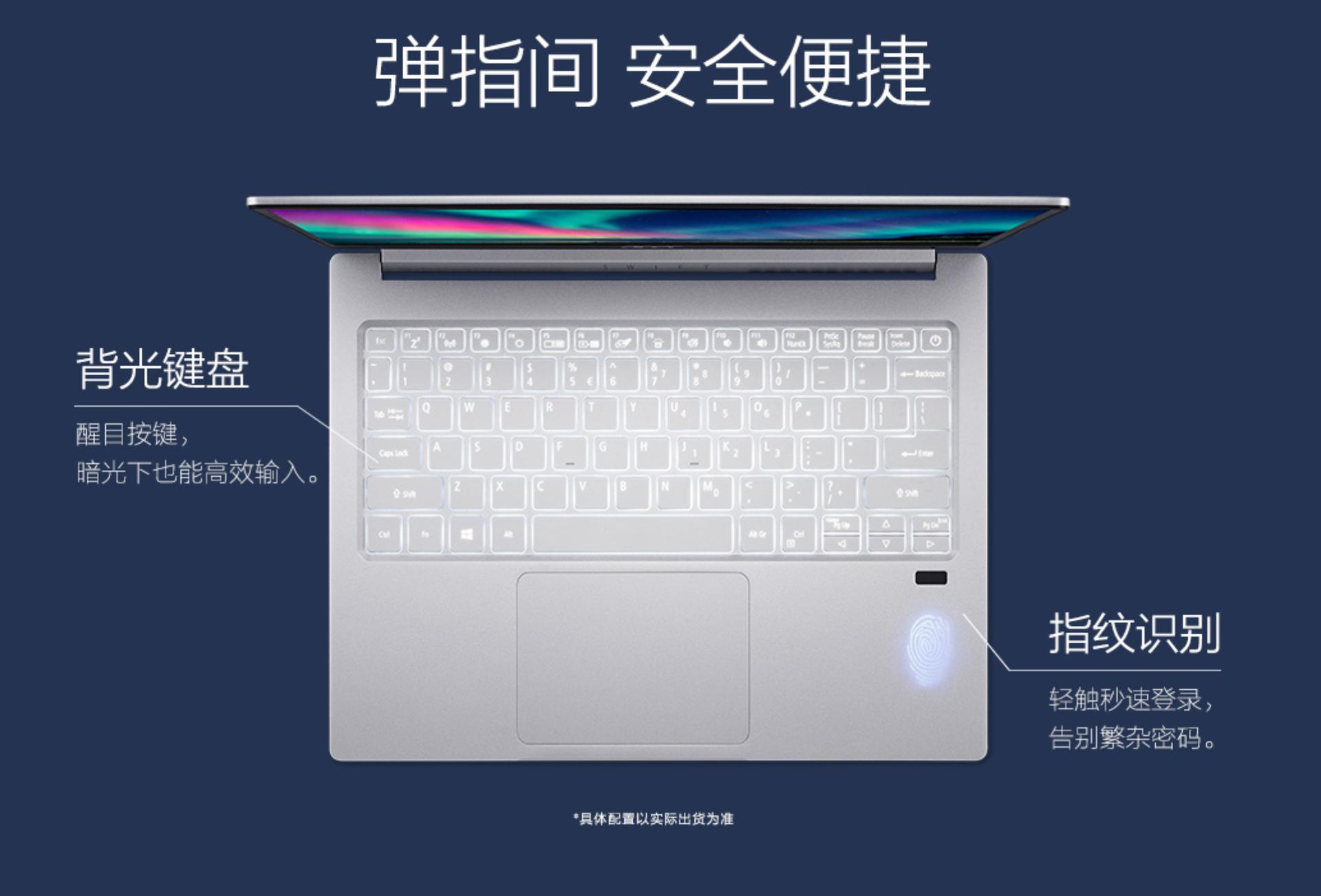 如何选择办公性能好的笔记本,办公笔记本首选是什么配置