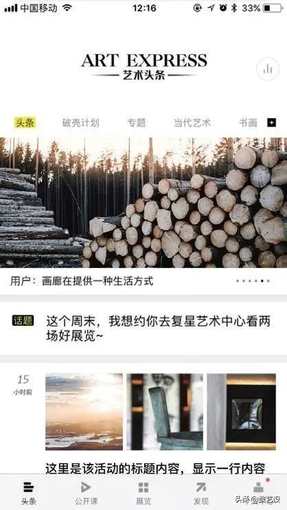 多层级导航ui设计,ui导航制作方法