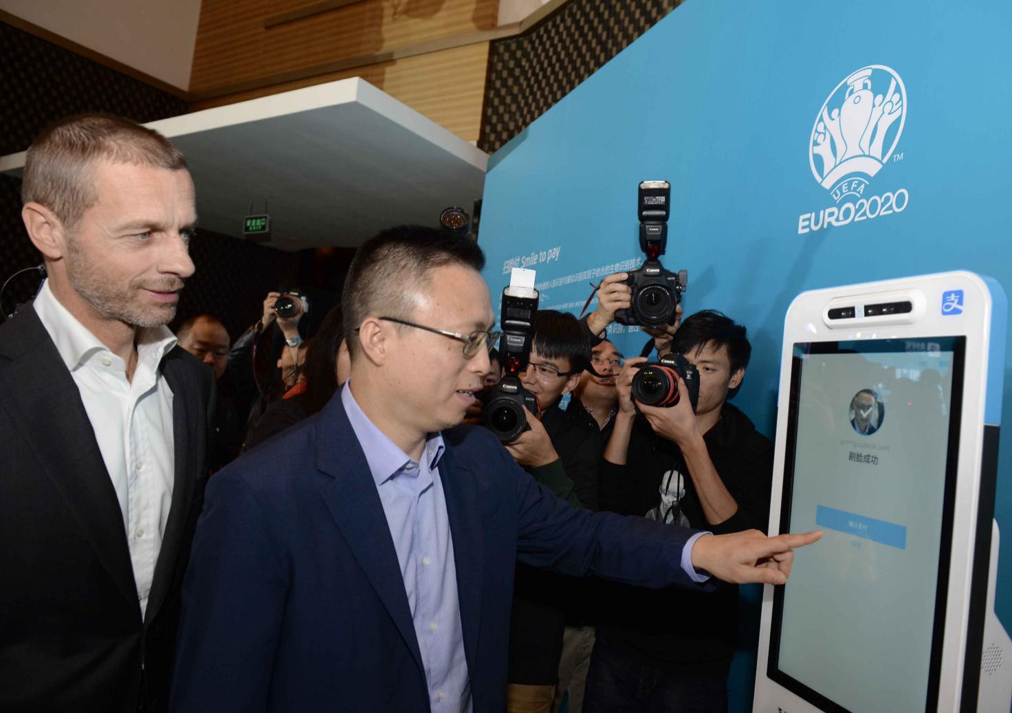 2024欧洲杯决赛马云,马云看欧洲杯