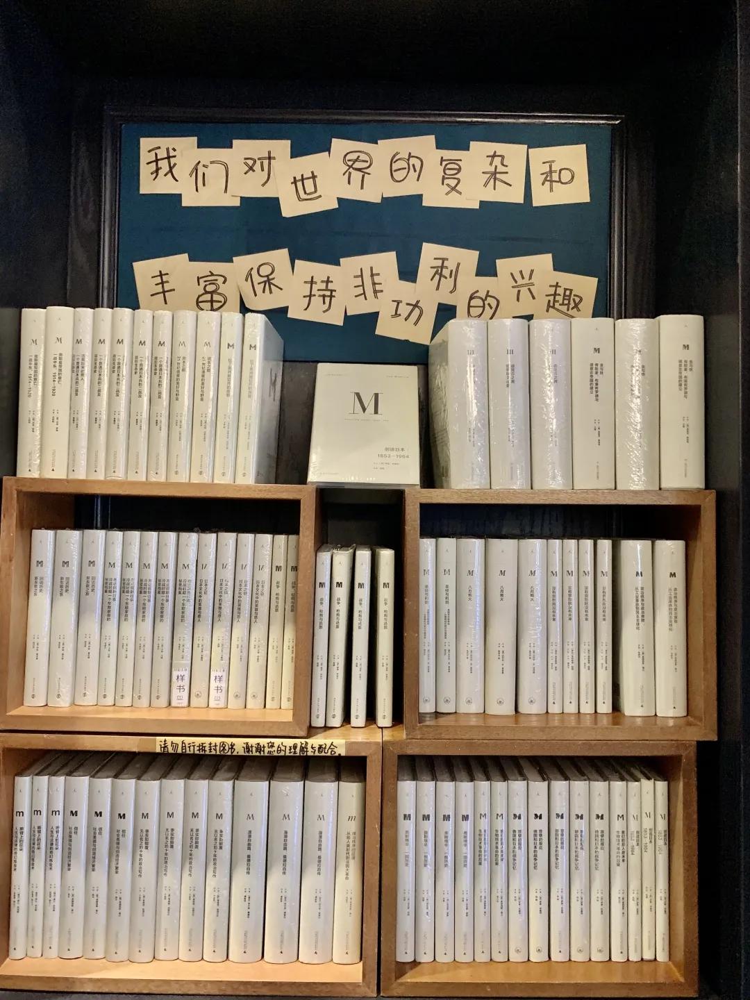 用阅读触摸成都｜在成都不能错过的10家书店（下）