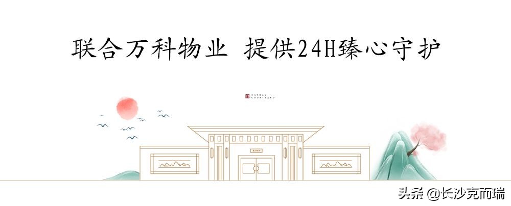 为什么长沙院子谁买谁上当,长沙院子最新进展