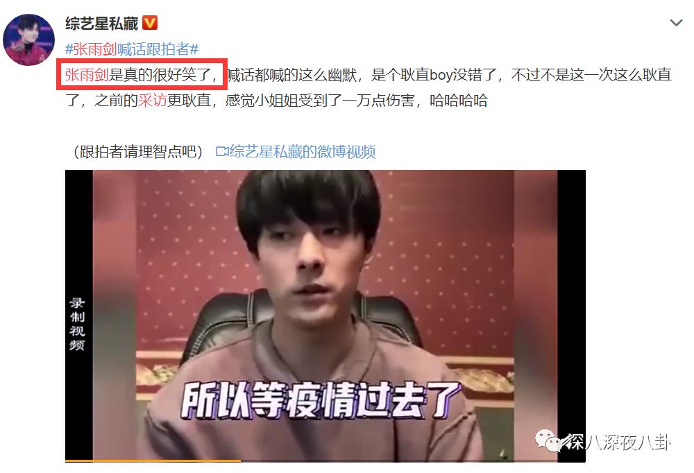 张雨剑和吴倩到底怎么回事,吴倩到底为张雨剑付出多少