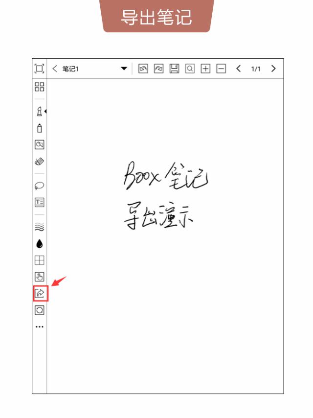 28个常用的BOOX电子书阅读器技巧,有了这份最全攻略不怕玩不转