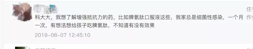 操碎心的老母亲,操碎了心的老母亲