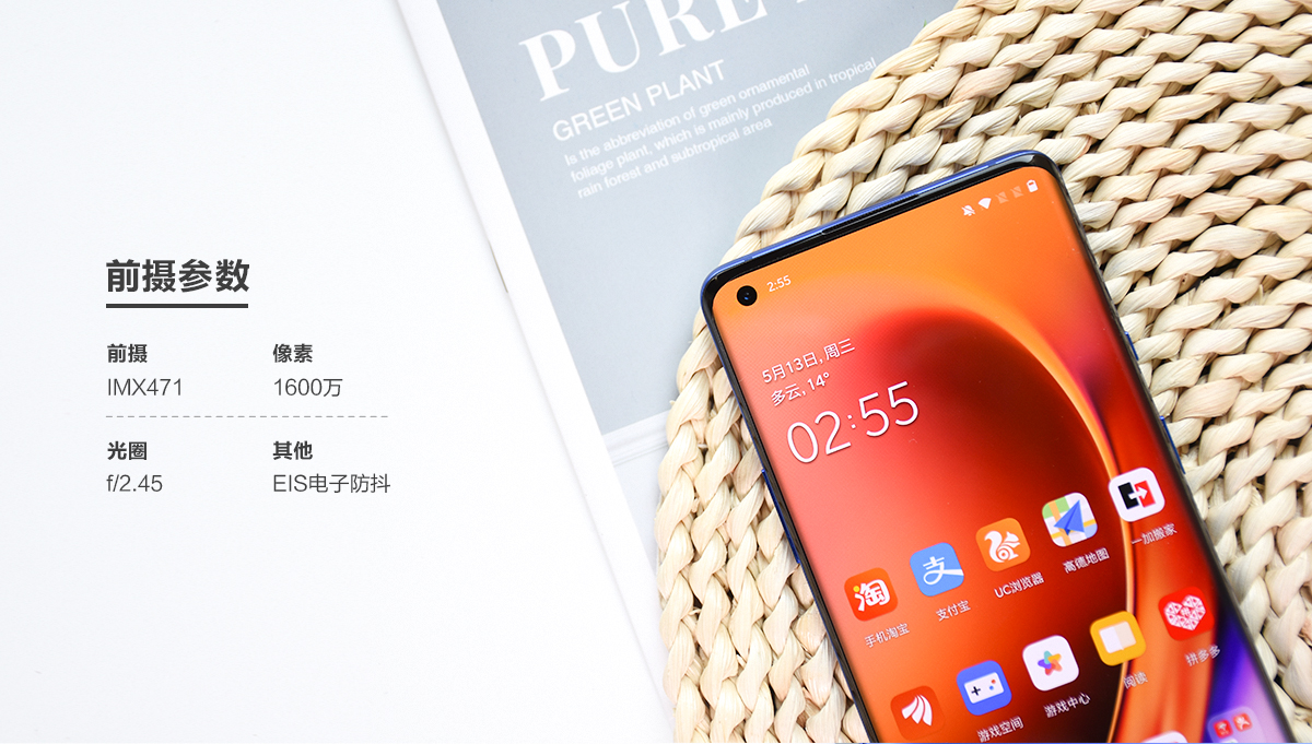 科技美学一加9pro深度评测,一加oneplus8pro好还是一加8好