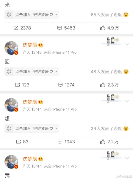 整容网红卖假货,整容女卖假货