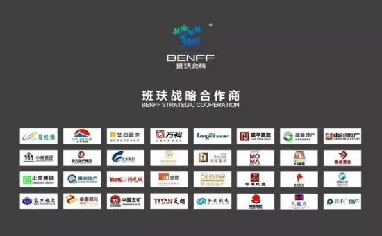 鐝帪鐡风爾鍑犵嚎鍝佺墝,鐝帪