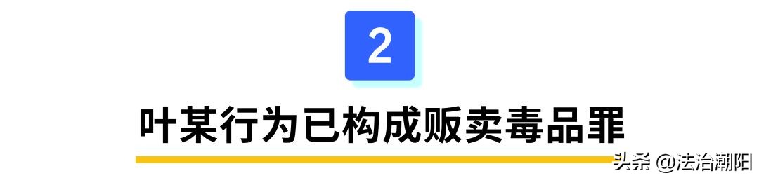男子制作销售假药被罚千万,走私代购被判刑