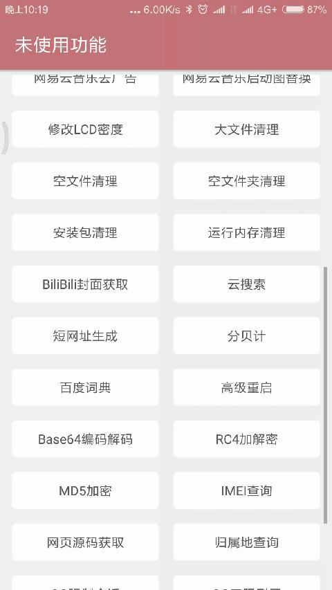 5款实用工具你值得收藏,最实用的小型全自动洗内衣神器