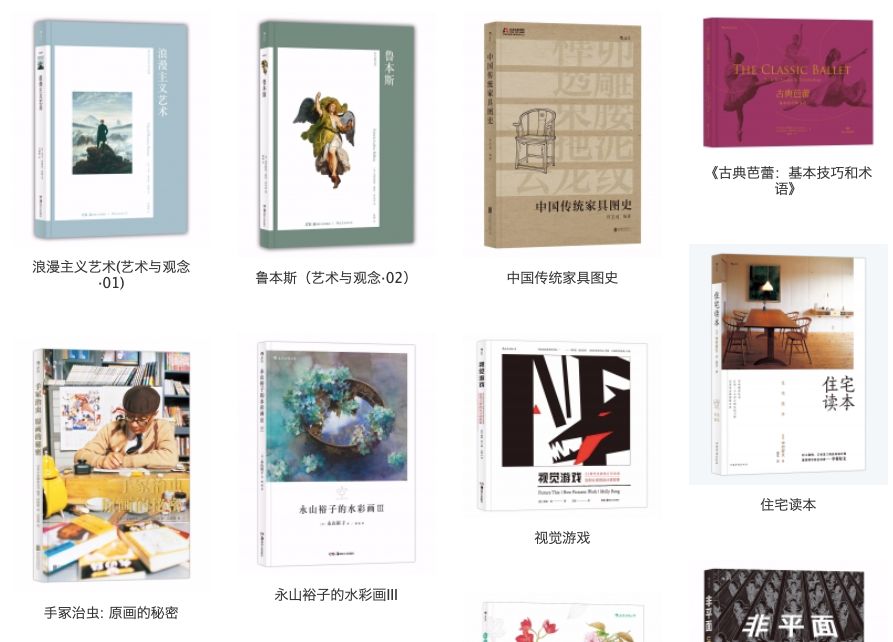 中国各出版社推荐书单,十大出版社联合书单