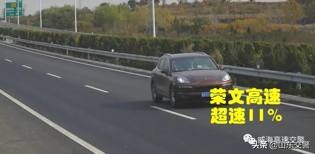 这些鲁K鲁B津K浙G苏F车，你们超速被抓拍了